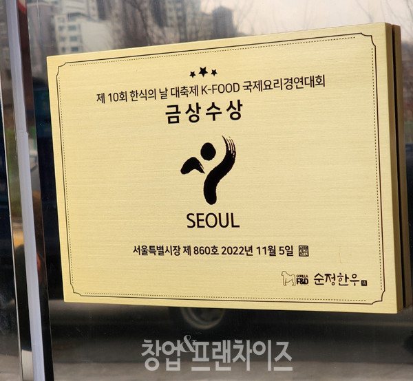 순정한우 ⓒ 사진 업체 제공