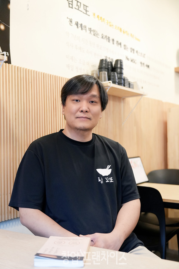 저자 임성주 ⓒ 사진 이현석 팀장
