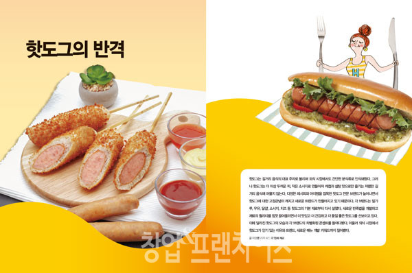 이미지 ⓒ www.iclickart.co.kr