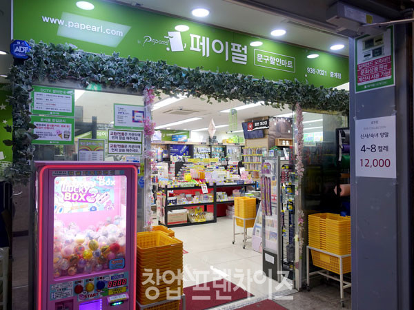 중계동 은행사거리 ⓒ 사진 조주연 팀장
