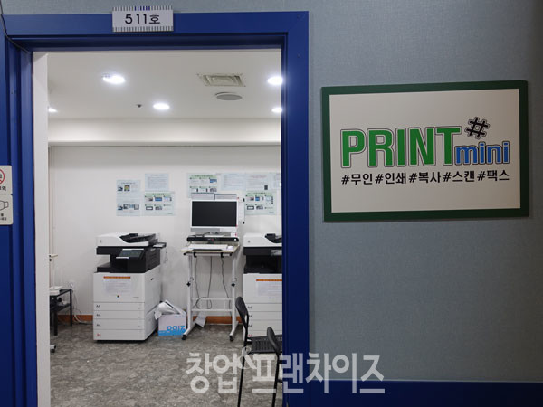 중계동 은행사거리 ⓒ 사진 조주연 팀장