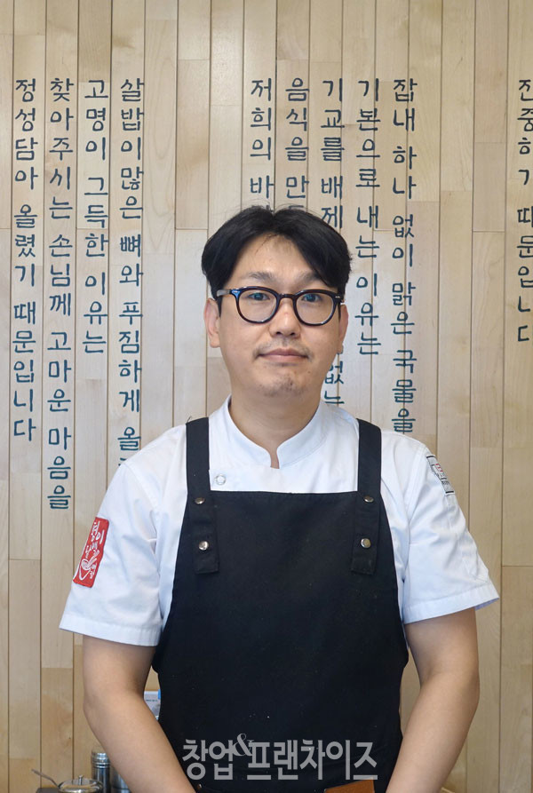 평이담백 뼈칼국수 성수점 강현진 점주 ⓒ 사진 조주연 팀장