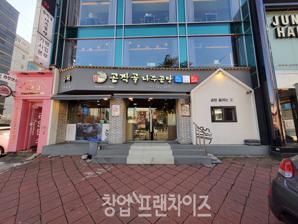 곰작골 나주곰탕 ⓒ 사진 업체 제공