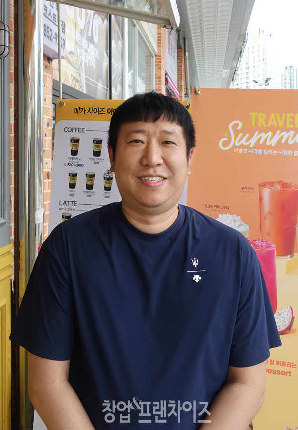 메가MGC커피 강성환 점주 ⓒ 사진 조주연 팀장, 업체 제공