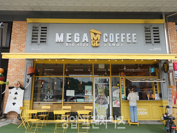 메가MGC커피 ⓒ 사진 조주연 팀장, 업체 제공
