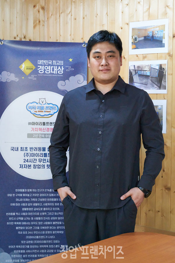 마이리틀프렌드 김현중 대표 ⓒ 사진 김효진 기자