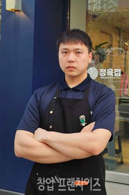 잘생긴 정육점 부산용호점 박경수 점주 ⓒ 사진 업체제공
