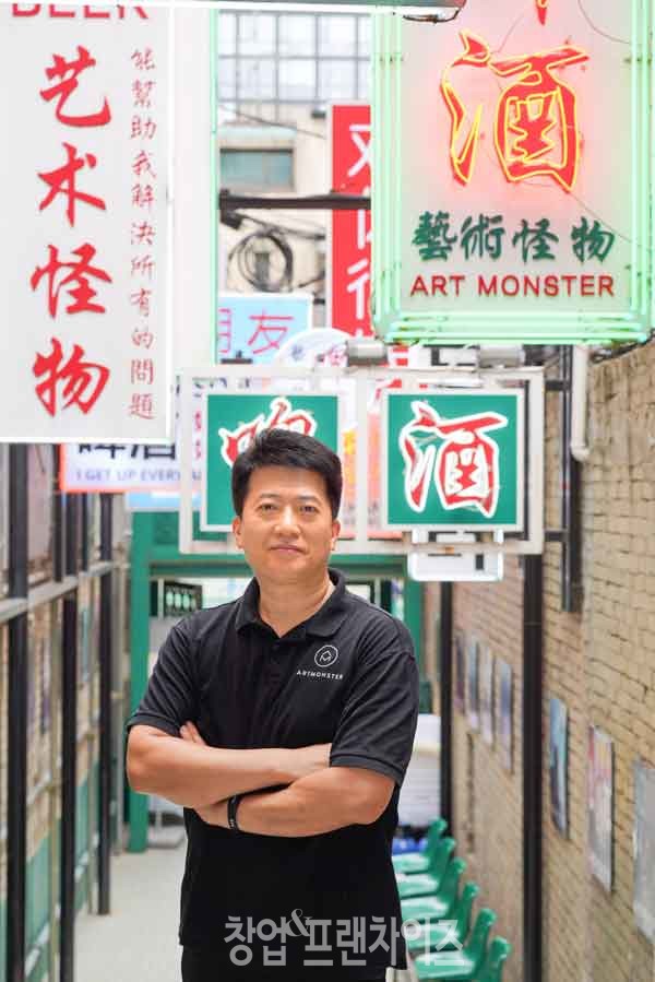 아트몬스터 강남역점 박성규 점장 ⓒ 사진 김효진 기자