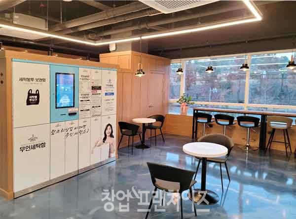 탑워시케어 ⓒ 사진 업체 제공