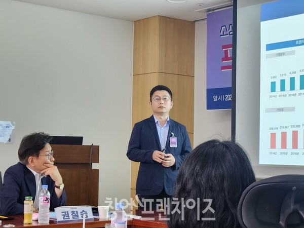 한석준 (주)하이데이터 대표가 상생프랜차이즈인증제 법제화 필요성을 강조하고 있다. 한국프랜차이즈산업협회 제공