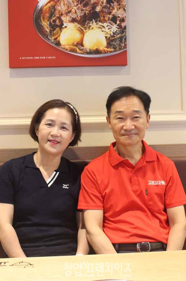 고래감자탕 송도센트럴점 정해공, 박민선 점주 ⓒ 사진 지유리 부장, 업체 제공