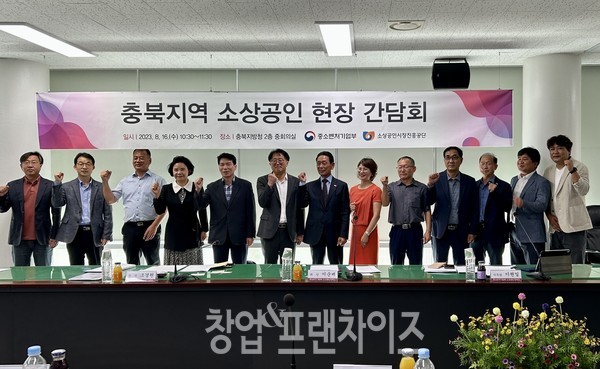 중소벤처기업부와 소상공인시장진흥공단이 16일 충북지방중소벤처기업청에서 ‘충북지역 소상공인 현장 간담회’를 개최했다.