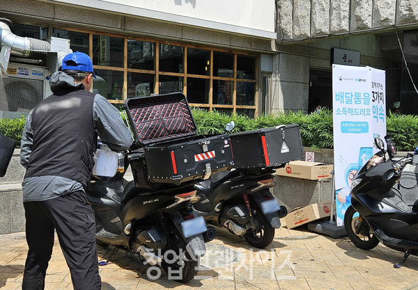 사진=우아한형제들