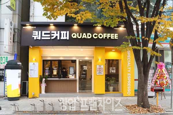 쿼드커피 ⓒ 사진 업체 제공