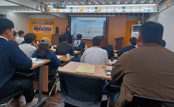 권민희 맥세스컨설팅 선임연구원은 맥세스 교육장에서 '프랜차이즈 점포 개점 시스템'을 강연했다.