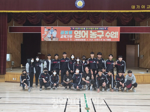 더퍼스트농구클럽 ⓒ 사진 업체 제공