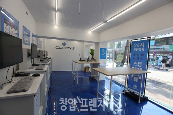 클라피24 ⓒ 사진 업체 제공