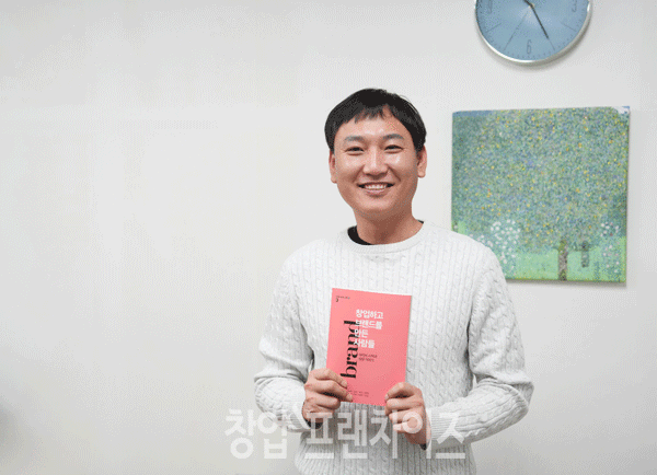 저자 우경하 ⓒ 사진 이현석 팀장