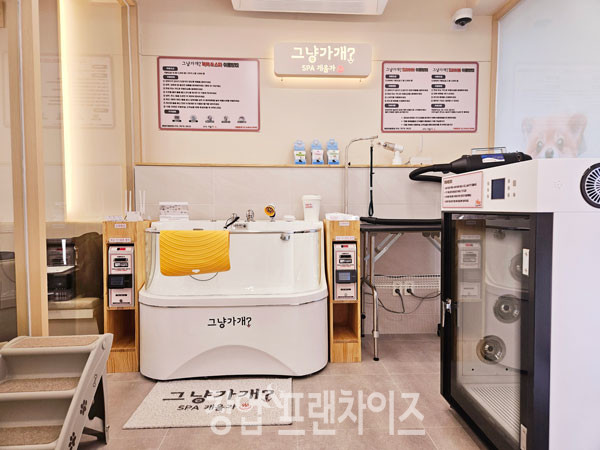 그냥가개? ⓒ 사진 업체 제공