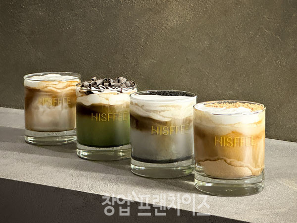 히스피 커피 ⓒ 사진 업체제공