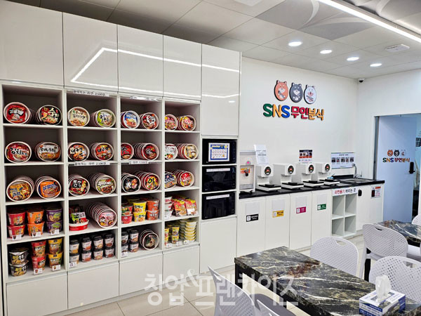 SNS무인분식 ⓒ 사진 김은경 기자, 업체 제공