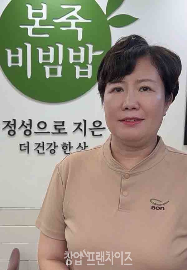 본죽&비빔밥 외대점 박주희 점주 ⓒ 사진 업체제공