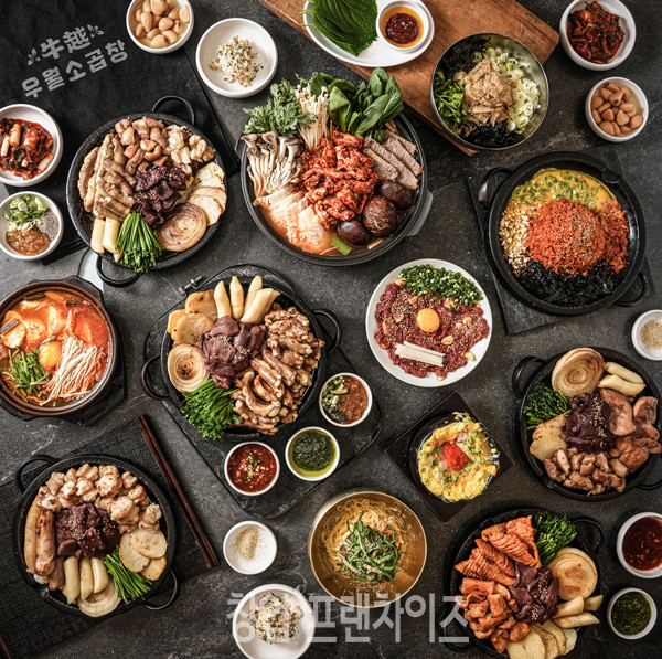 우월소곱창 ⓒ 사진 업체제공