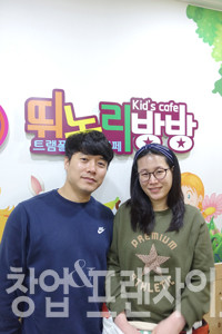 뛰노리방방 김승우·이혜진 점주 ⓒ 사진 조주연 팀장