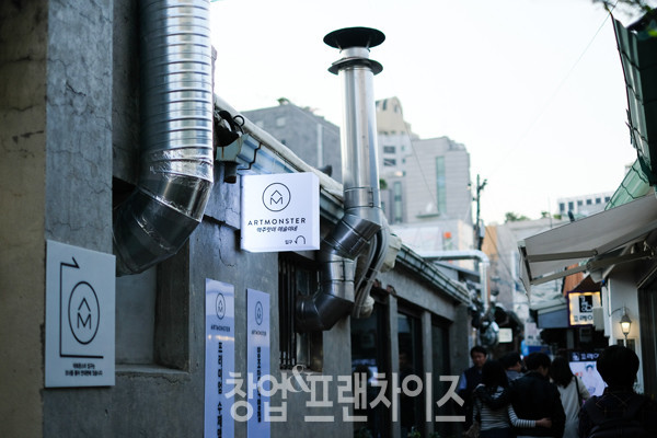 아트몬스터 ⓒ 사진 이현석 팀장