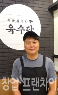 육수당 당산역점 김종일 점주 ⓒ 조주연 팀장