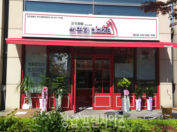 자가제빵선명희피자 ⓒ 사진 황윤선 기자, 자료제공 ㈜더온에프앤비
