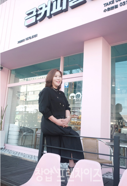금다경 대표 다경컴퍼니 금커피별빙수 ⓒ 사진 황윤선 기자