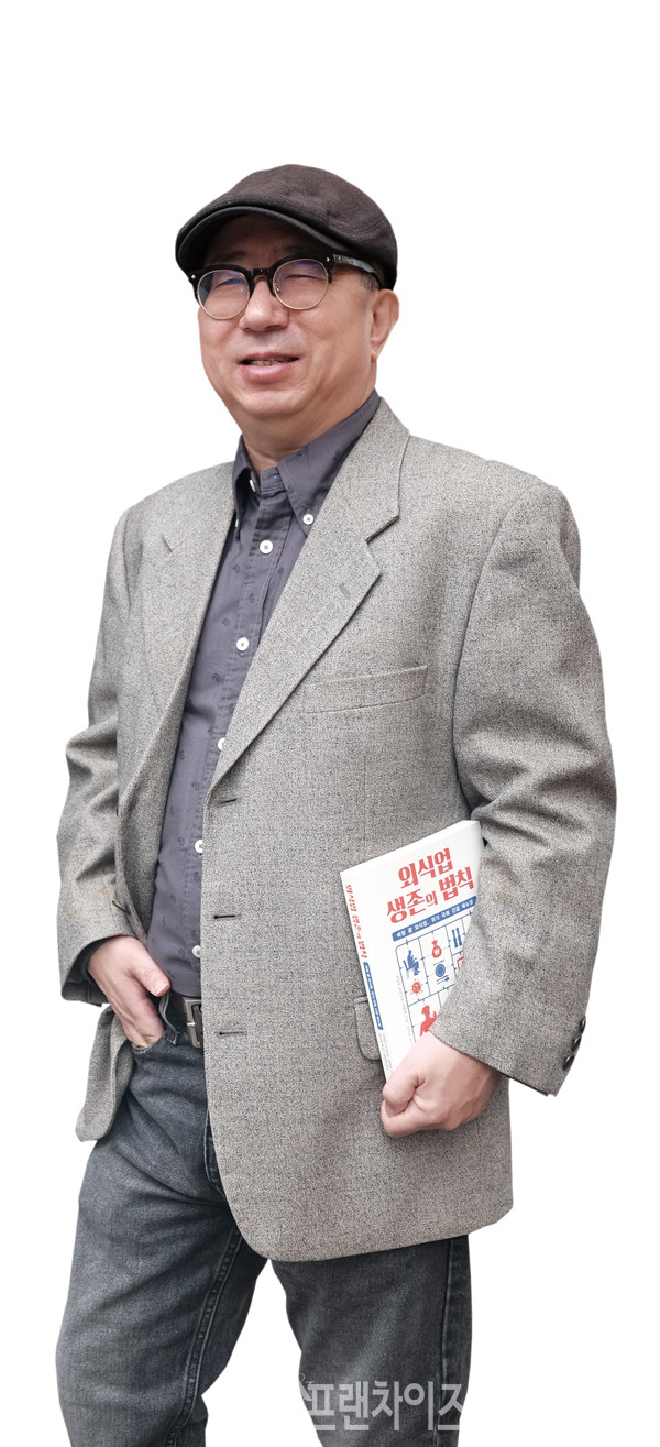 건국대학교 식품유통 경제학과 겸임교수 김태경 박사 ⓒ 사진 황윤선 기자