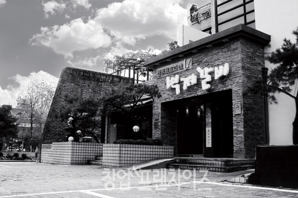 벽제갈비 ⓒ 사진 업체제공