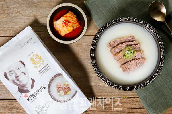 벽제갈비 ⓒ 사진 업체제공