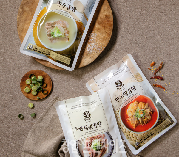 벽제갈비 ⓒ 사진 업체제공