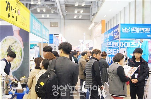 부산창업박람회 지난 행사 모습