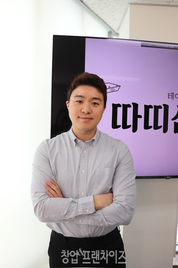 따띠삼겹 한득현 대표 ⓒ 사진 김지원 기자, 업체제공