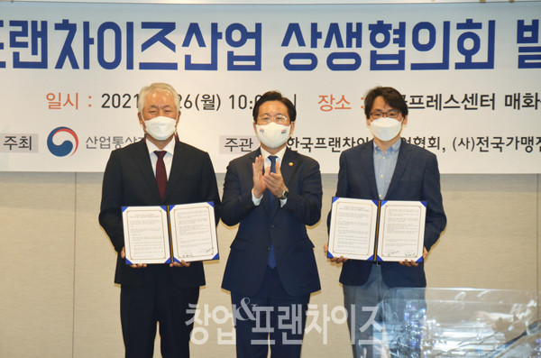 ⓒ 사진 한국프랜차이즈산업협회