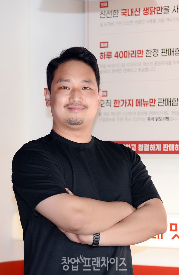 맵도리탕 박근원 대표이사 ⓒ  사진 김동국 기자