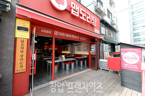 맵도리탕 ⓒ 사진 김동국 기자