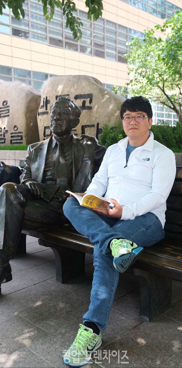 『직장인 레시피』 박진우 외식경영학 박사 ⓒ 사진 황윤선 기자