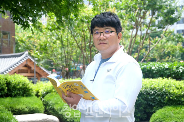 『직장인 레시피』 박진우 외식경영학 박사 ⓒ 사진 황윤선 기자