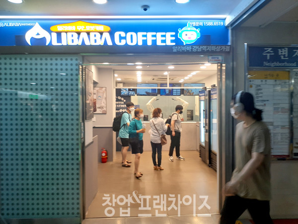 알리바바 ⓒ 사진 업체 제공