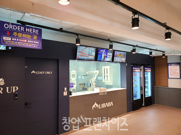 알리바바 ⓒ 사진 업체 제공