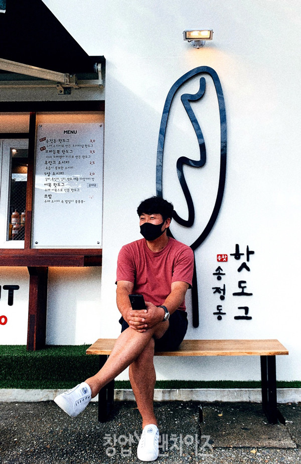송정동핫도그 정성훈 대표 ⓒ 사진 업체 제공