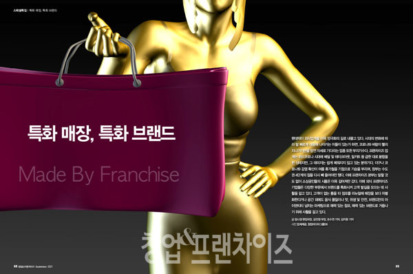 이미지 ⓒ www.iclickart.co.kr