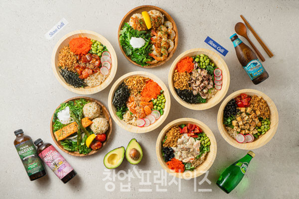 슬로우캘리 ⓒ 사진 황윤선 기자, 업체제공