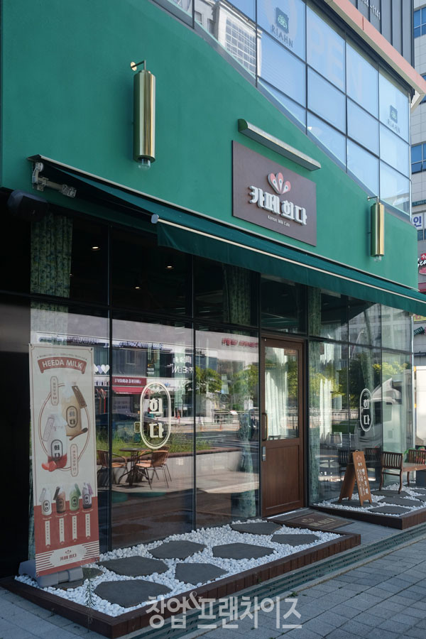 카페희다 ⓒ 사진 업체 제공