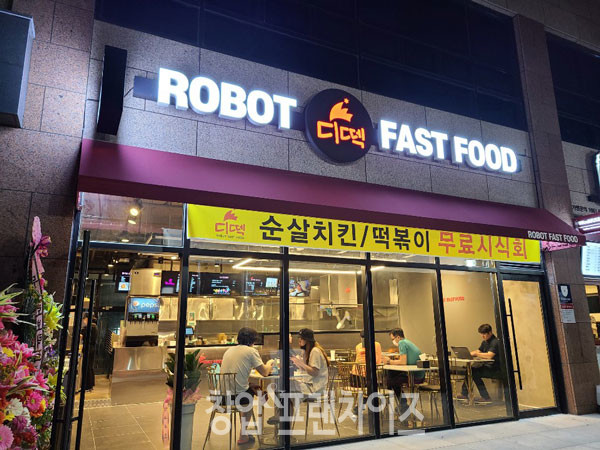 디떽 ⓒ 사진 업체제공